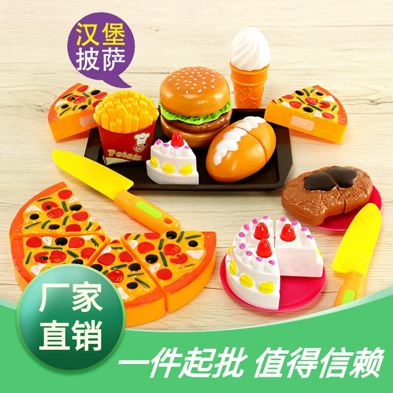 Модель гамбургера, новогодний набор, пицца, ролевые игры, детская пицца, хлеб, еда, игрушка, картофель фри.