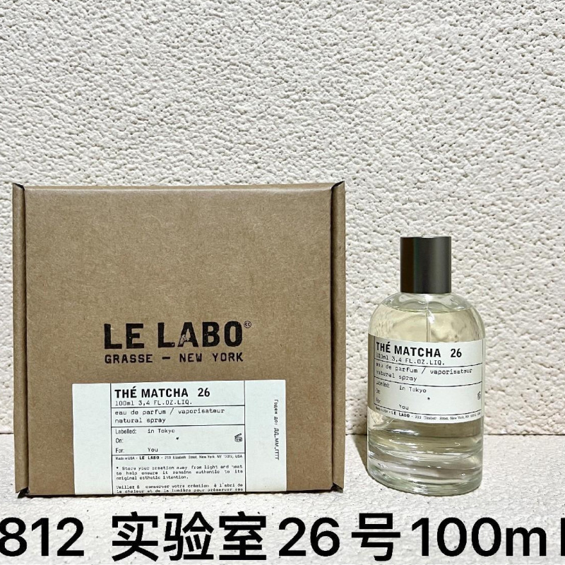 跨境越南正装旷野大地蔚蓝邂逅罪爱蓝风铃魅惑真我同名外贸香水|undefined