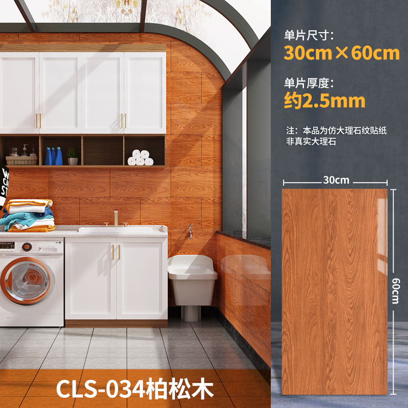 CLS-034 cypress pine