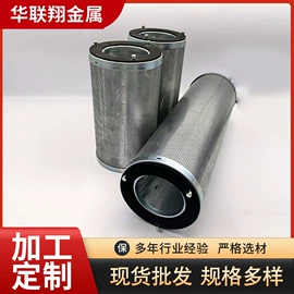 滤筒;滤网;滤芯