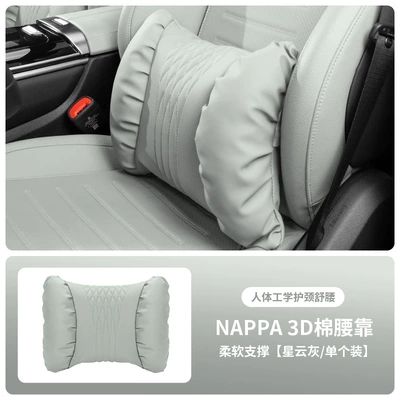 Car Headrest Lumbar Advanced, Headrest - nebula-gray-lumbar-support