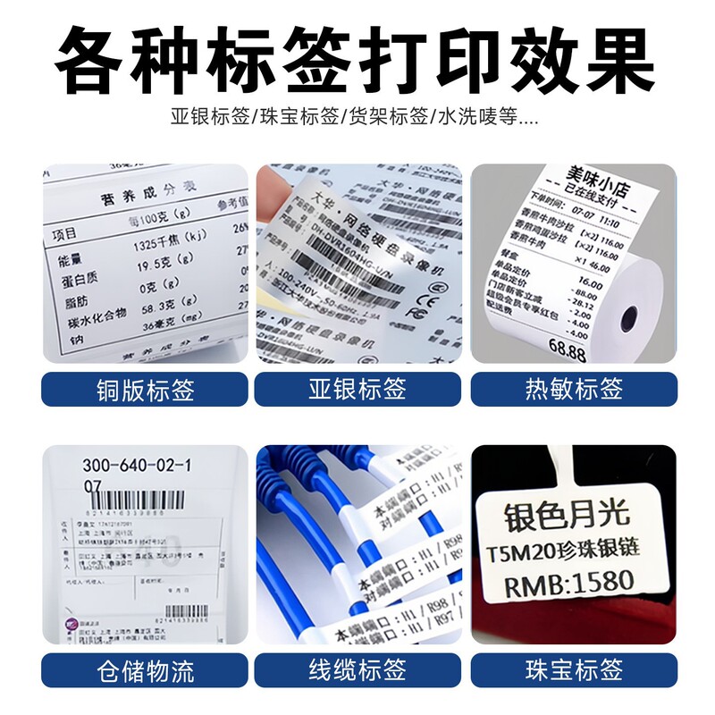 TSC TE244不干胶热敏亚银铜版水洗标碳带标签条码打印机量大价优|undefined