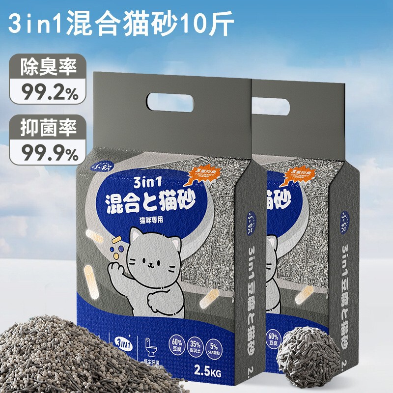 キャッサバ猫砂大袋入り30斤小米砂秒结団ミルク香消臭豆腐ベントナイト猫砂キャッサバ猫砂|undefined