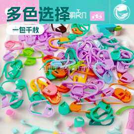 编织工具 小别扣 塑料 扣针 记号扣记号别针 DIY工具 毛衣计数器