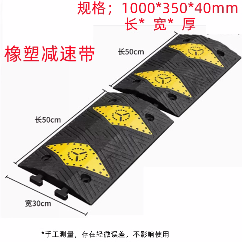 메르세데스-벤츠 고무 및 플라스틱 4cm