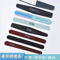 磨指甲砂条修甲美甲工具磨砂条双面指甲锉打磨条抛光条海绵搓条