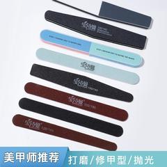 爪の砂を研いで爪を修理します。