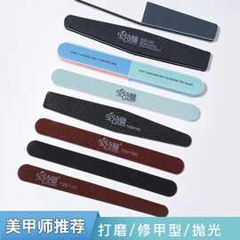磨指甲砂条修甲美甲工具磨砂条双面指甲锉打磨条抛光条海绵搓条