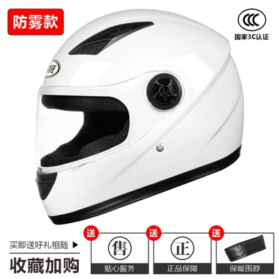 car helmet men's and women's four | Motosiklet dəbilqələri - one-size-fits-all-3c-certification-bright-white-hd-anti-fog