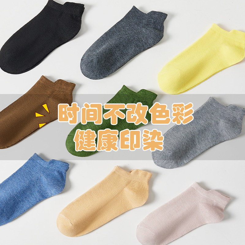 Calcetines al por mayor de los hombres de la fábrica de Zhuji