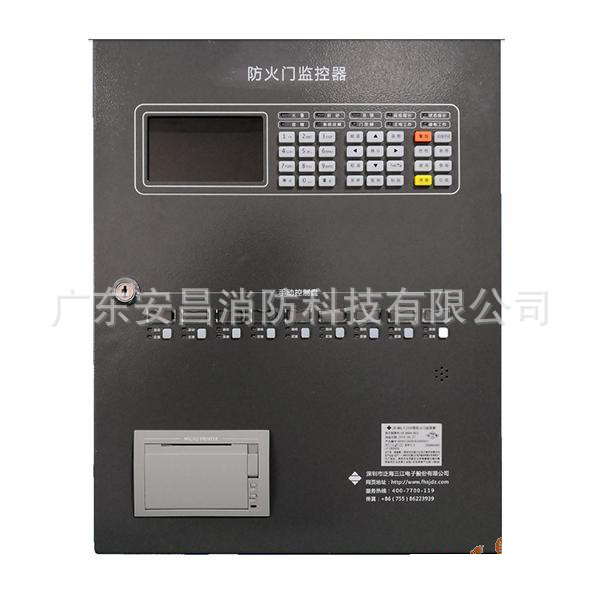 泛海三江JB-QBL-FJ310防火门监控器FJ-MC-17门磁开关FJ-BM-11闭门