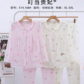 叮当贵妃两件套新款四季女士翻领长袖长裤舒适睡衣时尚休闲家居服