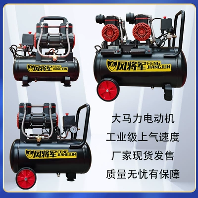pump air compressor industrial — Hava kompressorları