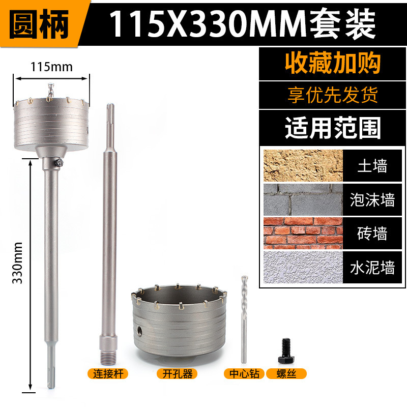 穴あけ器の壁のコンクリートのエアコンのパイプの衝撃のハンマーのドリルの穴を開けて神器のレンガの壁を貫通します。|undefined
