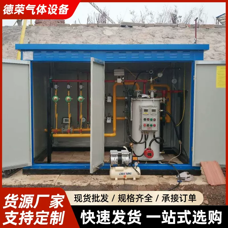 CNG减压撬 批发气体设备 减压计量撬调压箱燃气管道调压柜调压箱