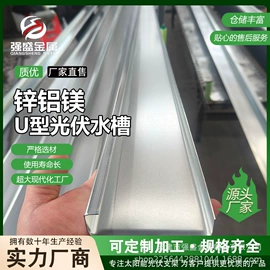 光伏支架;网格板;其他光伏零部件