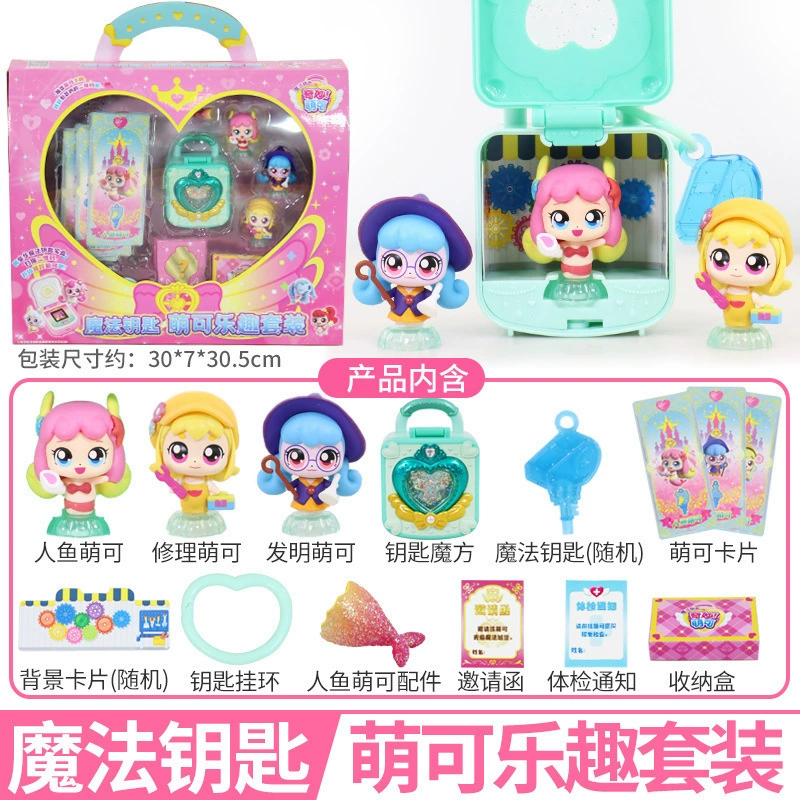 Манга Wonderful cute magic key серия говорящая счастливая милая девушка праздничный подарок принцесса игрушка