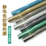 塑封防晒透光定制隔热膜
