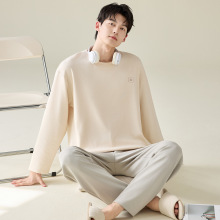 紧密纯棉睡衣男春秋季长袖长裤简约休闲风纯色男士大码家居服套装