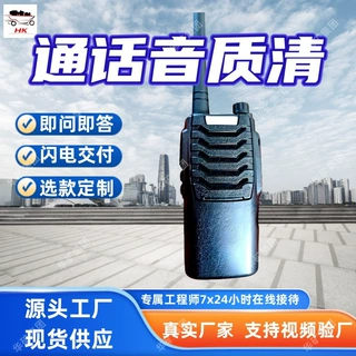 通讯距离远本安型对讲机紧急呼叫快对讲机KTW480矿用本安型对讲机