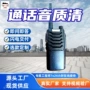 距离紧急矿用本安型对讲机