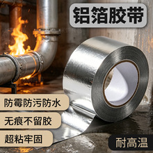 һ�����l/�X���z���͸ߜ���̨��ù���p�N����ˮ�۷�ˮ��ճ�z��