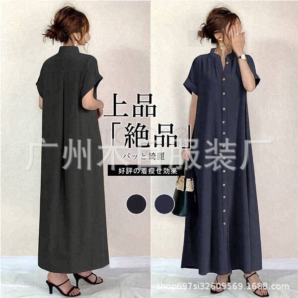 In Stock 2025 Summer New Dress Japanese Style Commuter Stand Collar Loose Single-Breasted Dress