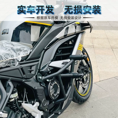 Spring Head anti-drop bar – Motorcycle bumper