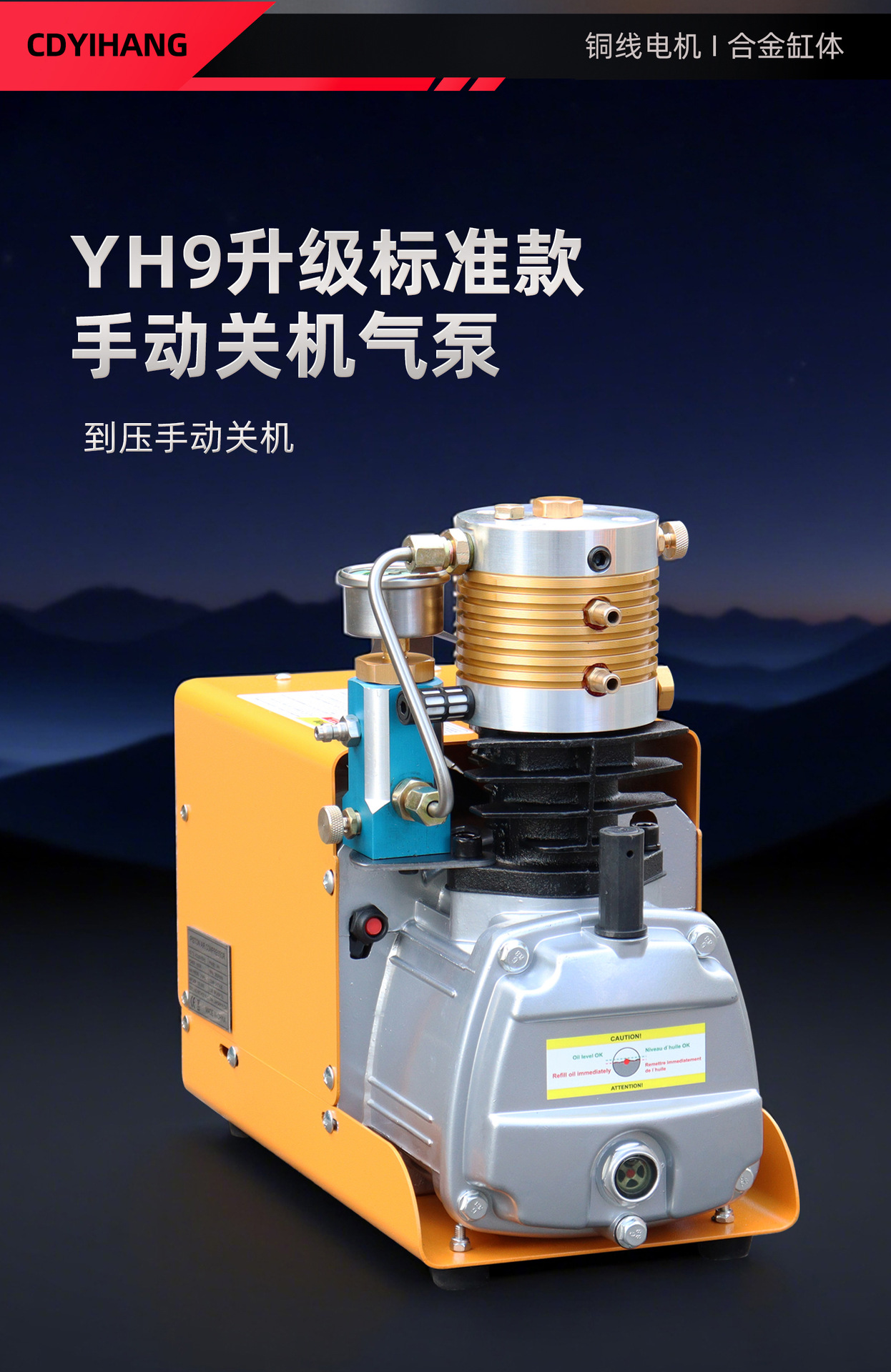 High-Pressure Air Pump 30Mpa High-Pressure Air Pump 40Mpa Single-Cylinder Water-Cooled Electric Air Pump 4500Psi Air Compressor