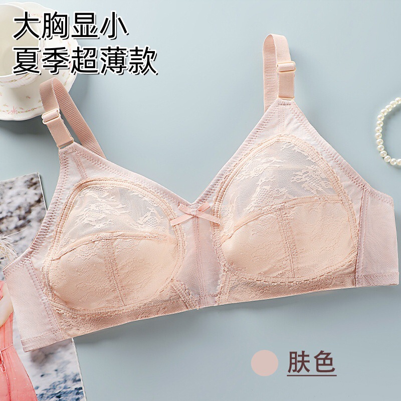 Summer Ultra-thin Large Size Bra with Big Breasts, Small Intimates, Full Cup, Sexy Lace, No Steel Ring, Push-up and Breathable for Women Summer Ultra-thin Large Size Bra with Big Breasts, Small Intimates, Full Cup, Sexy Lace, No Steel Ring, Push-up and Breathable for Women