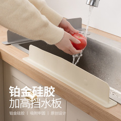 台所の池の水のはねを防ぐために、食器洗い池の防水板の水槽の防水条の洗面台は高い隔水のバッフルの仕切り板をプラスします。