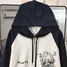 日系2025新款软妹宅系二次元春秋撞色宽松百搭连帽亚文化外套上衣