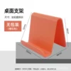 Orange -red