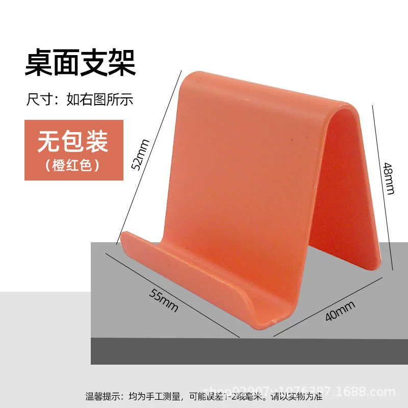 Phone holder, tablet universal small handheld mobile phone, clips included