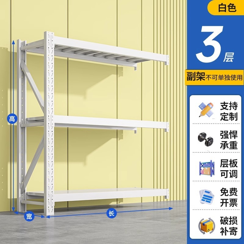 1.8メートルの白い倉庫棚倉庫家庭用鉄棚三層棚多層地下室雑物棚|undefined