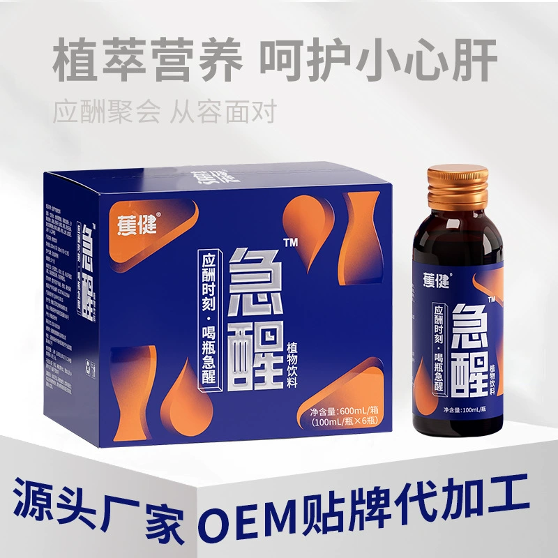 Растительный напиток Banana Health Instant Wake-Up в наличии для частной маркировки, магазинов для матери и ребенка, супермаркетов и рекламных продуктов аптек.