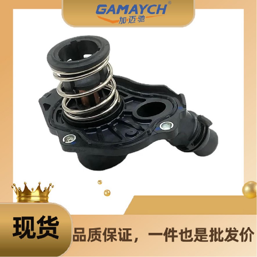 11518516203 Thermostat Suitable for Bmw 87 Degrees X1 X3 X5 316D N47N 318D