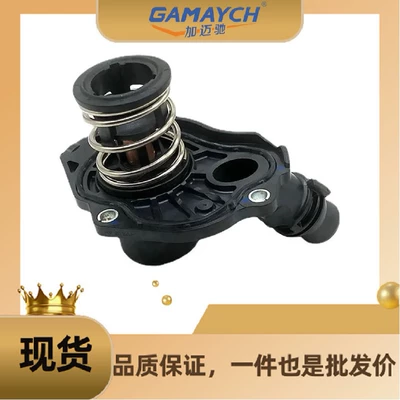 11518516203 Thermostat Suitable for Bmw 87 Degrees X1 X3 X5 316D N47N 318D (Thermostat)
