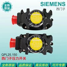 ����·�O����SIEMENS���T��QPL25.050ȼ��ȼ���Cȼ�≺���_�P