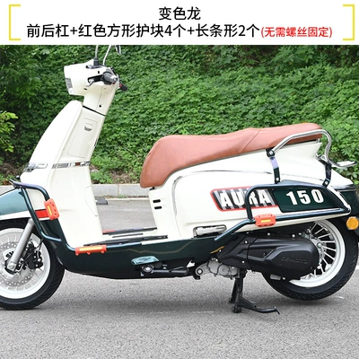 Motorcycle bumper | Full Surround Guard Bars, Folding - chameleon-front-bumper-rear-bumper-red-armor-set
