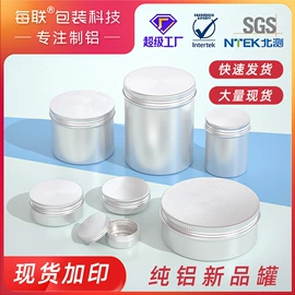 金属罐;金属盒;茶叶包装