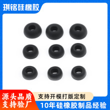 批发高品质无合模线耳机硅胶套 大中小通用耳机耳帽硅胶柔软耳塞