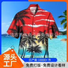 ��ó�羳2022�＾��ʿʱ��3Dֲ��ӡ������ ŷ�泱������������
