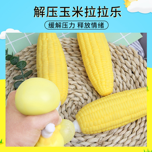 New creative pinching music simulation corn toy TPR soft rubber sweet corn Lala music decompression and venting toy