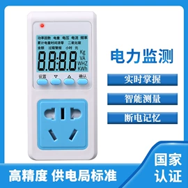 电压测量仪表;功率测量仪表;其他电工仪器