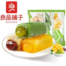 良品铺子手造麻薯150g爆浆糯米糍抹茶糕点小吃夹心代餐充饥小零食