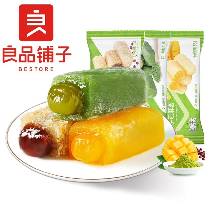良品铺子手造麻薯150g爆浆糯米糍抹茶糕点小吃夹心代餐充饥小零食