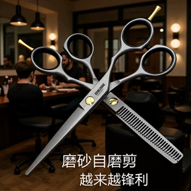 美发剪;狗狗清洁;其他剪刀