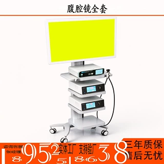 全套腹腔镜内窥镜 普外科妇科泌尿外科腔镜手术设备4K高清腹腔镜