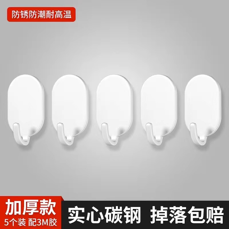 フック、パンチフリー壁掛けフック、キッチン、バスルームの壁、強力な耐荷重、痕跡のないフック、洋服フック、寮の粘着フック|undefined